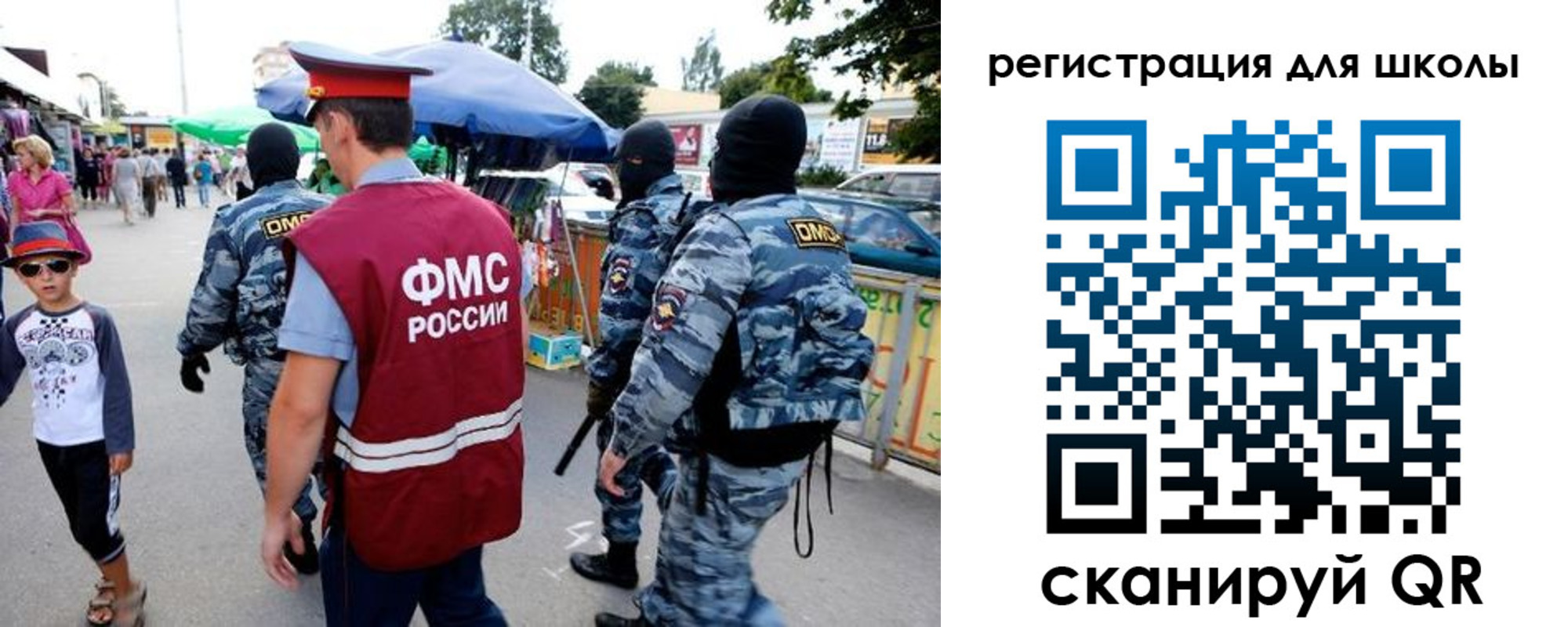 временная прописка в Заволжске