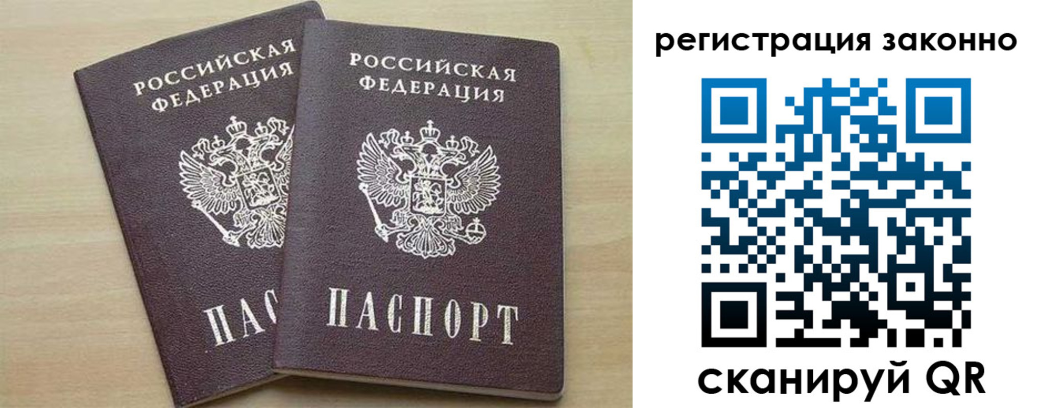 регистрация для школы в Заволжске